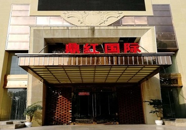 玉溪商务KTV少爷哪家最开放-鼎红国际KTV消费价格玩乐点评