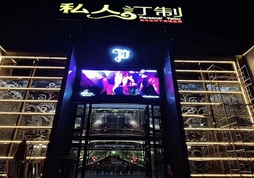 玉溪中低档荤素KTV少爷会所体验-私人定制KTV消费荤素点评