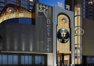 玉溪KTV荤台花场男公关服务好-银河国际KTV花场消费点评